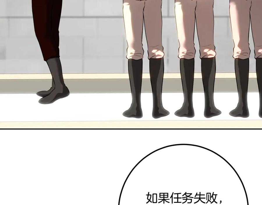 第256页