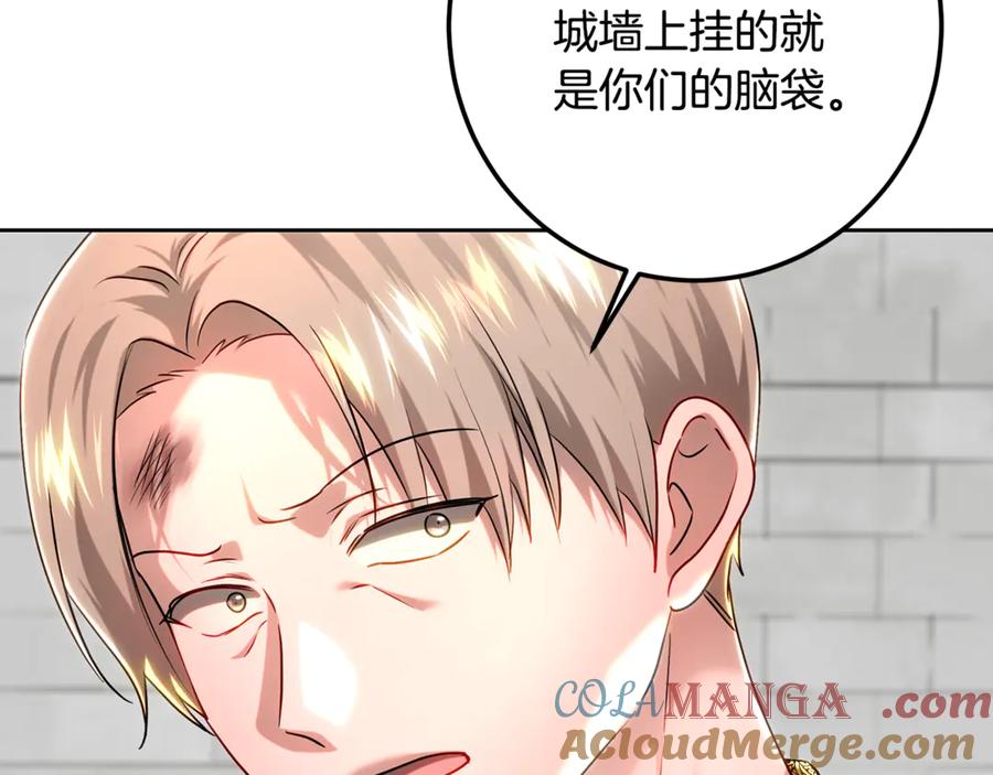 第257页