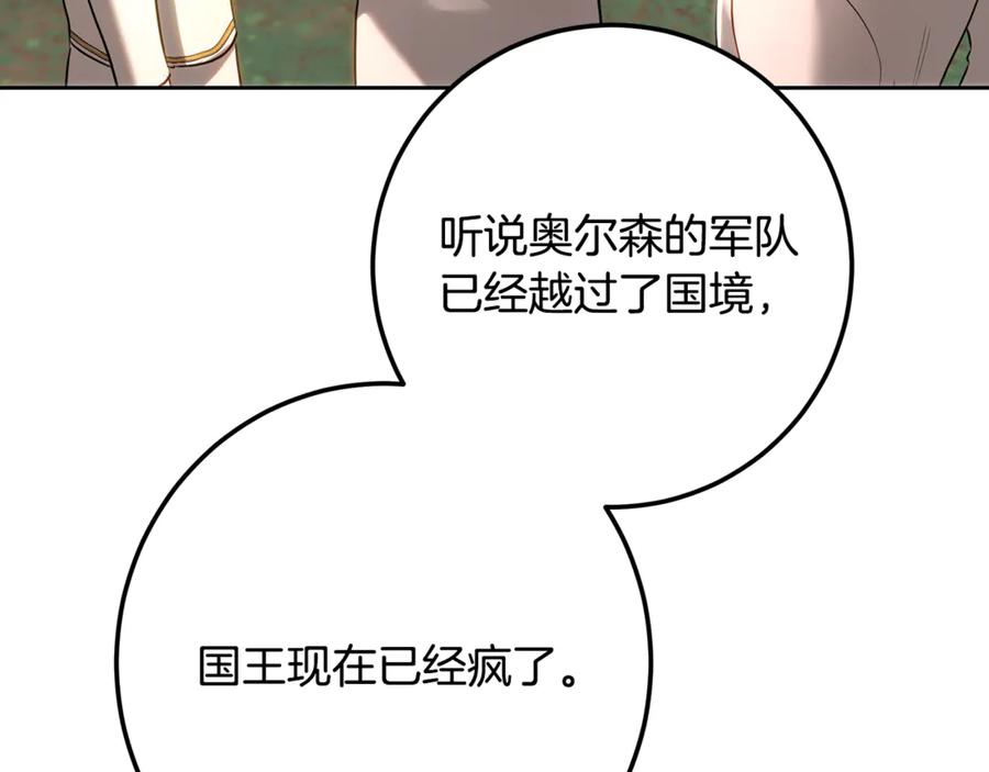 第266页