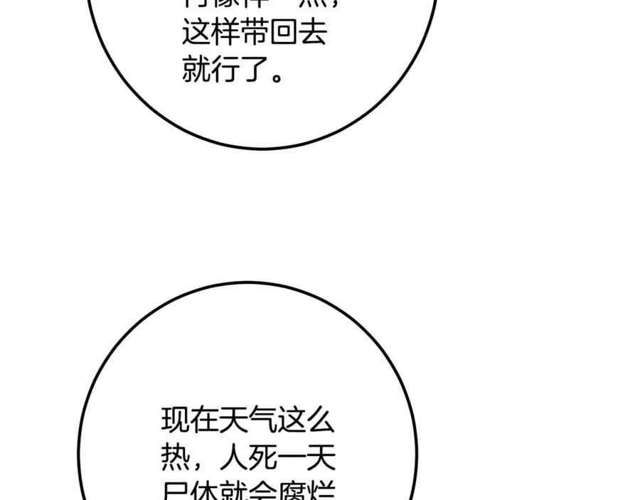 第271页