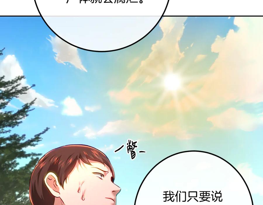 第272页