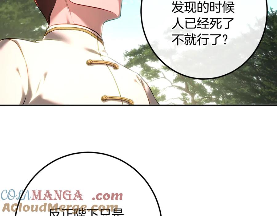第273页