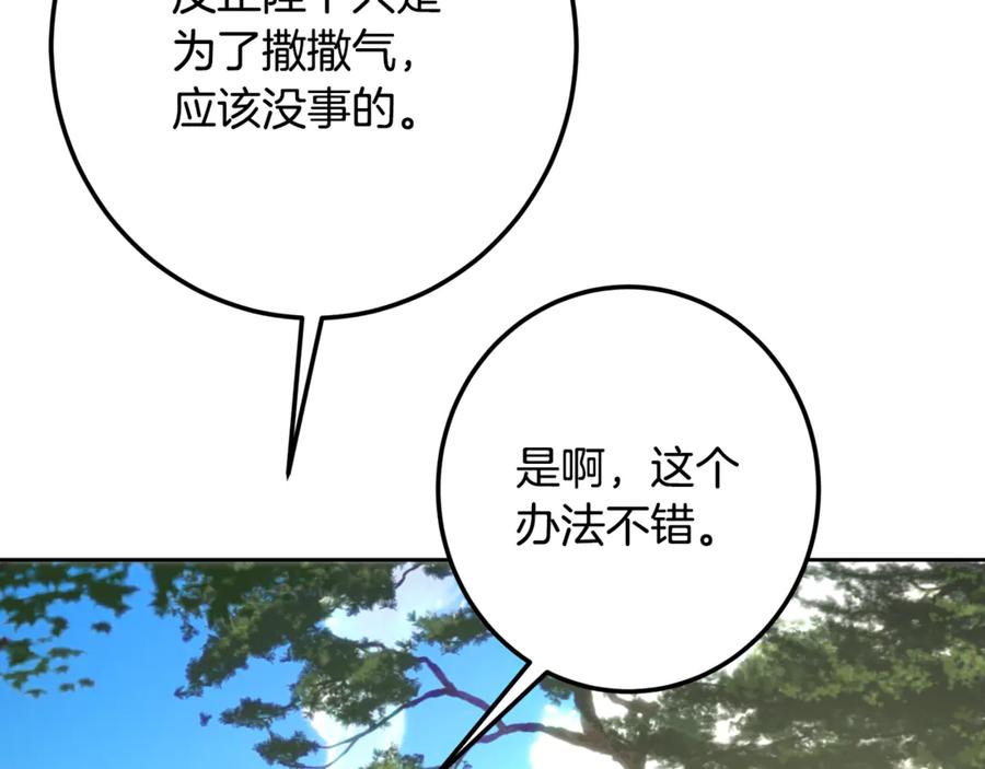 第274页