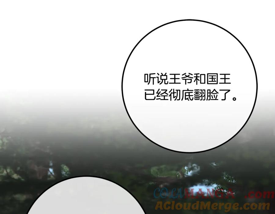 第277页