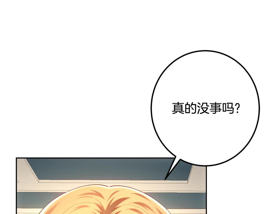 第206页