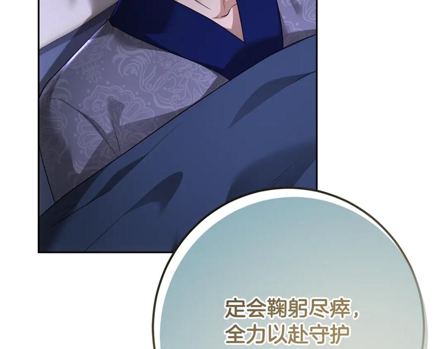 第215页