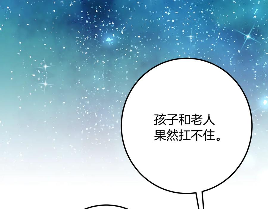第203页