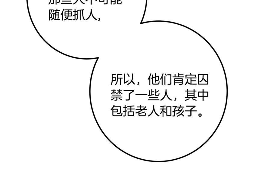 第235页