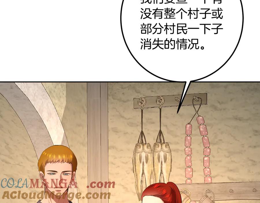 第237页