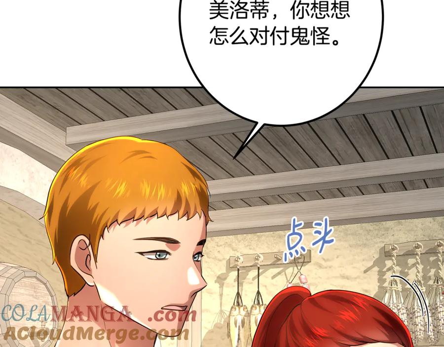 第241页