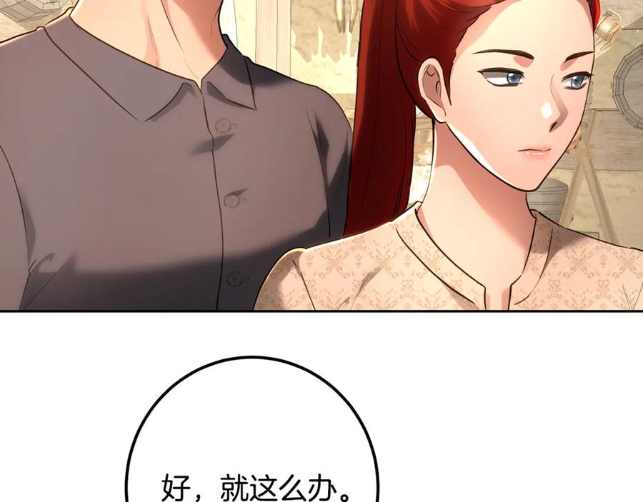 第242页
