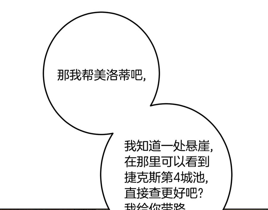 第244页