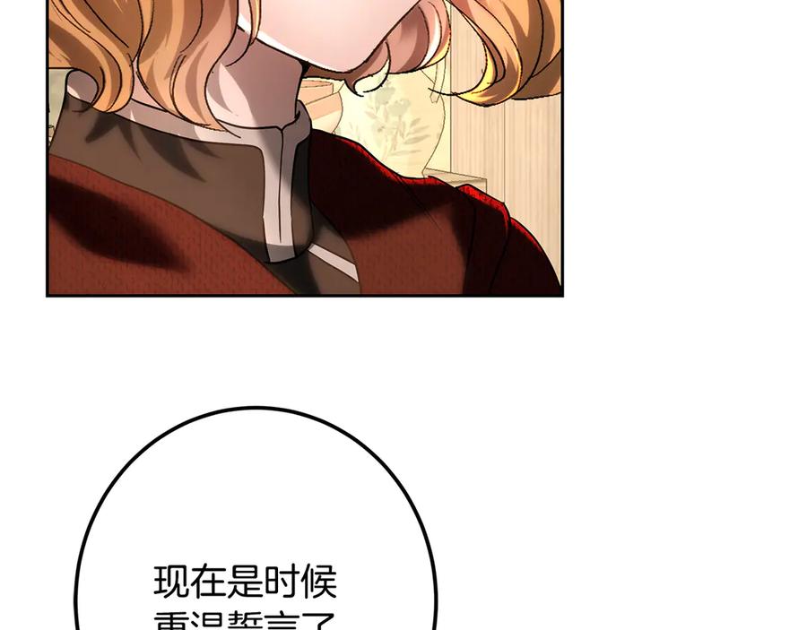 第250页
