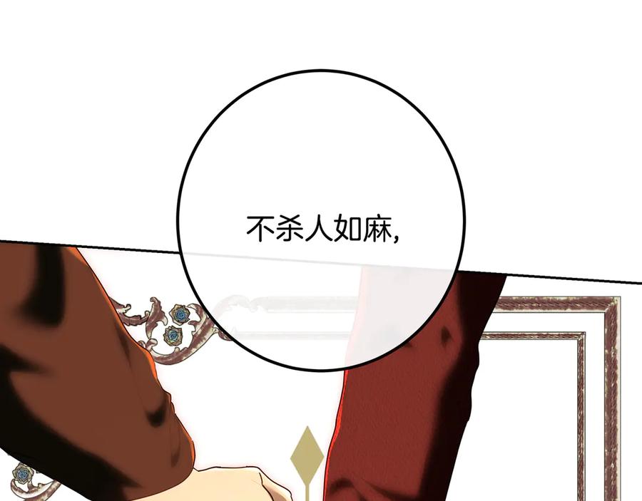 第260页