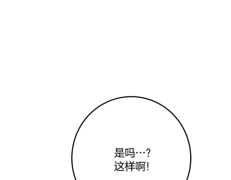 第235页