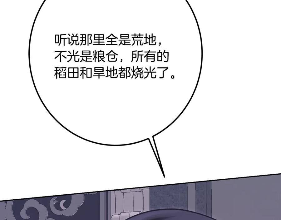第258页