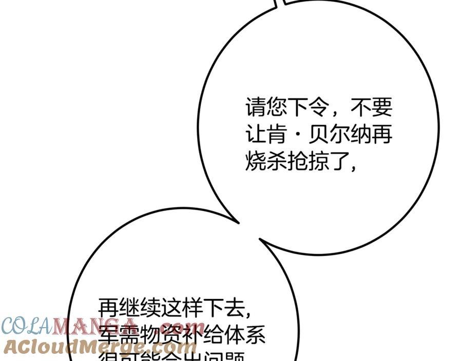 第261页