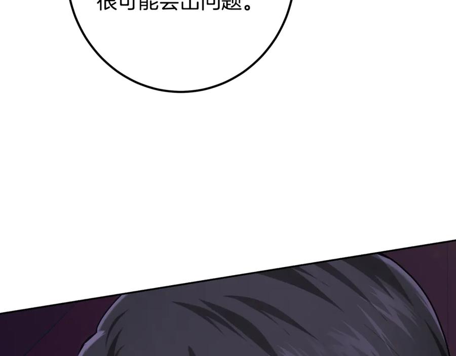 第262页