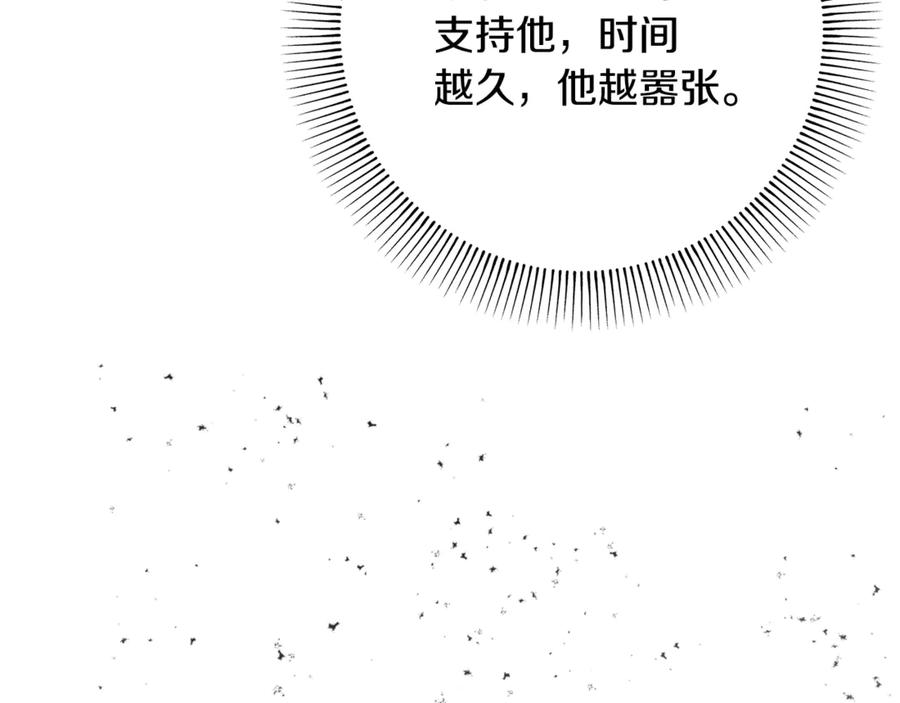 第270页