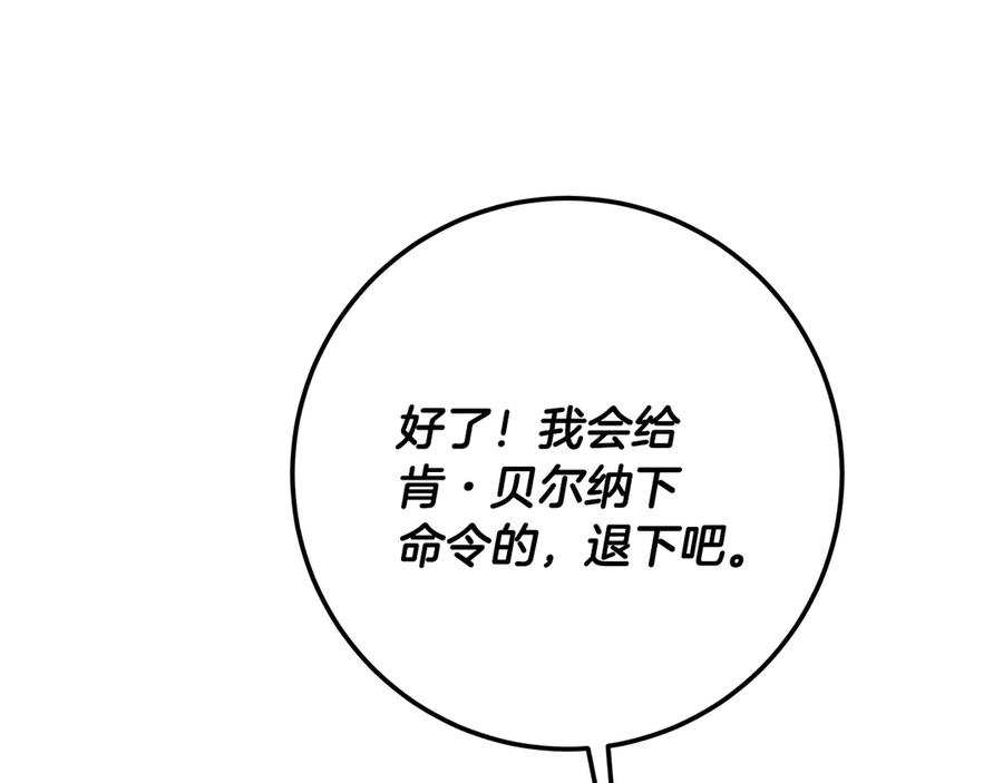 第280页