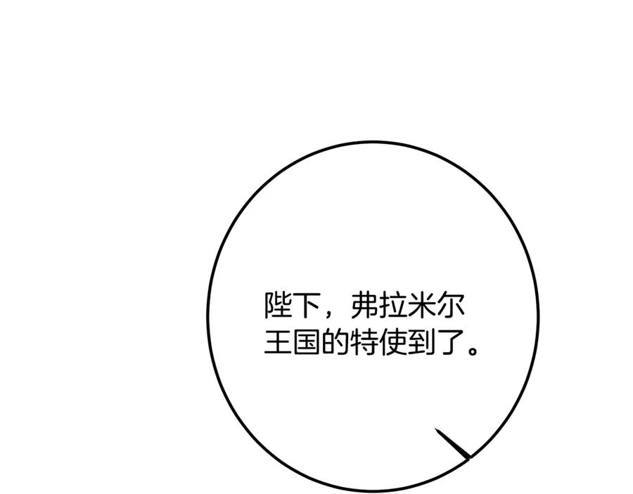 第288页