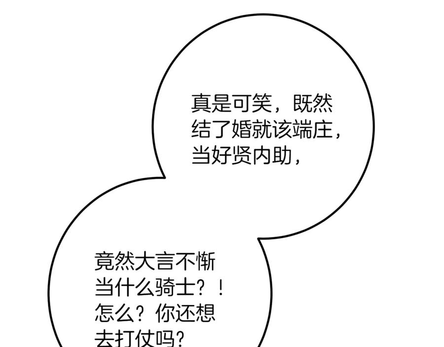 第219页