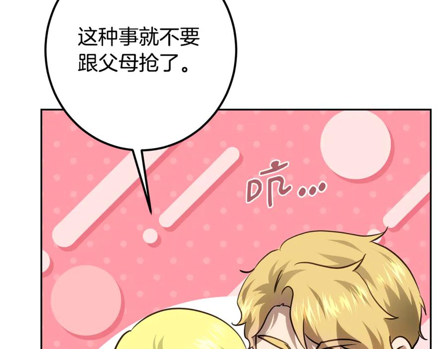 第220页