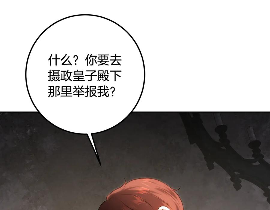 第214页