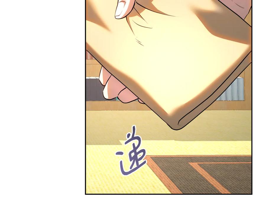 第250页