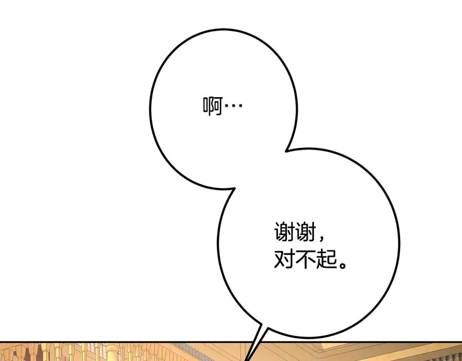 第252页