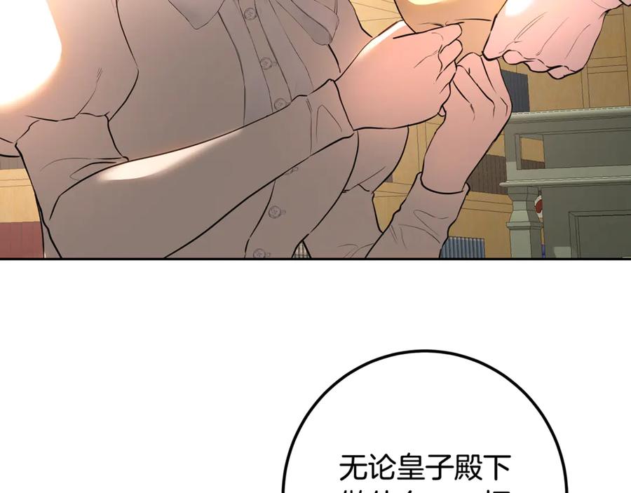 第254页