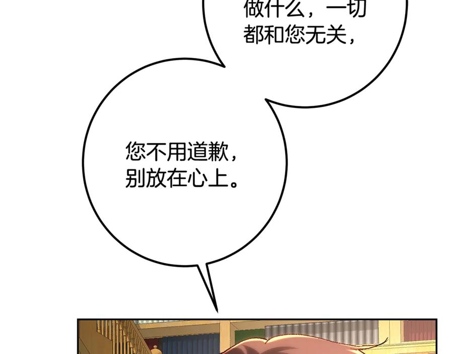 第255页