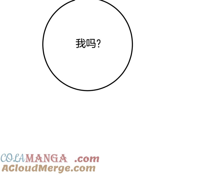 第261页