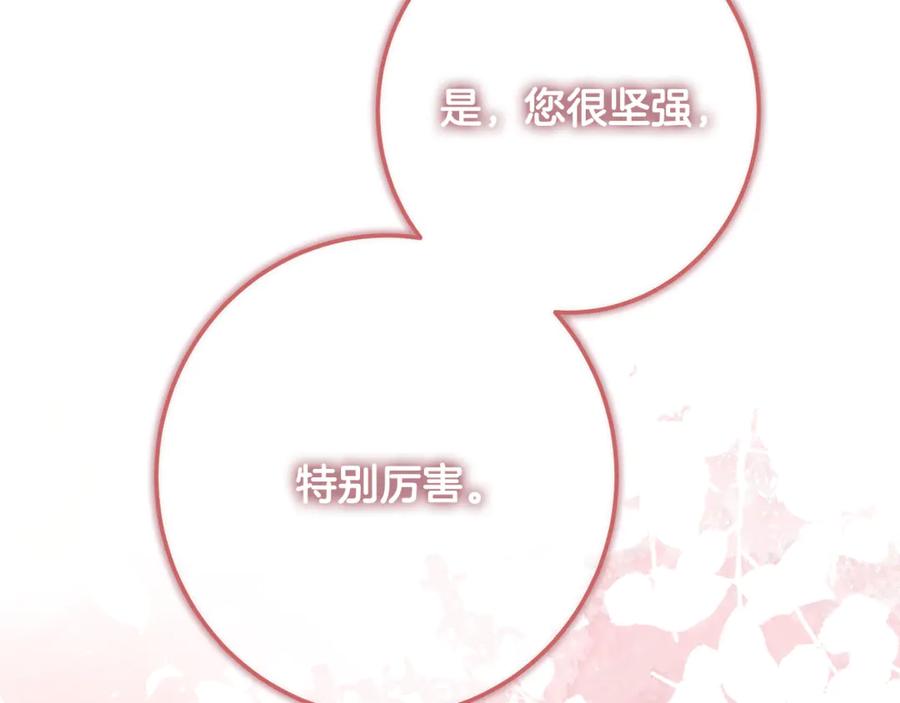 第264页