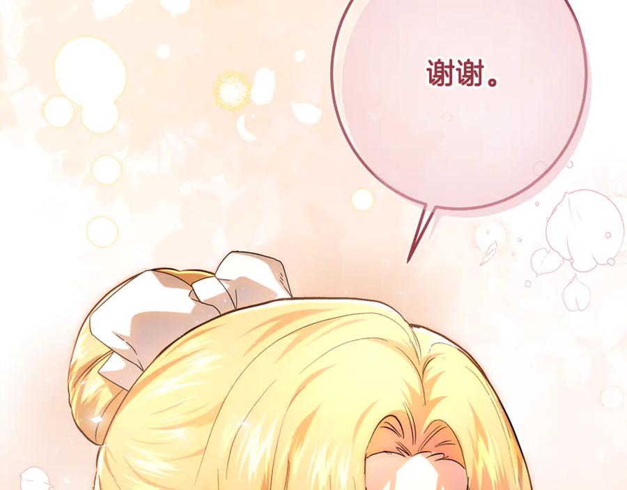 第271页