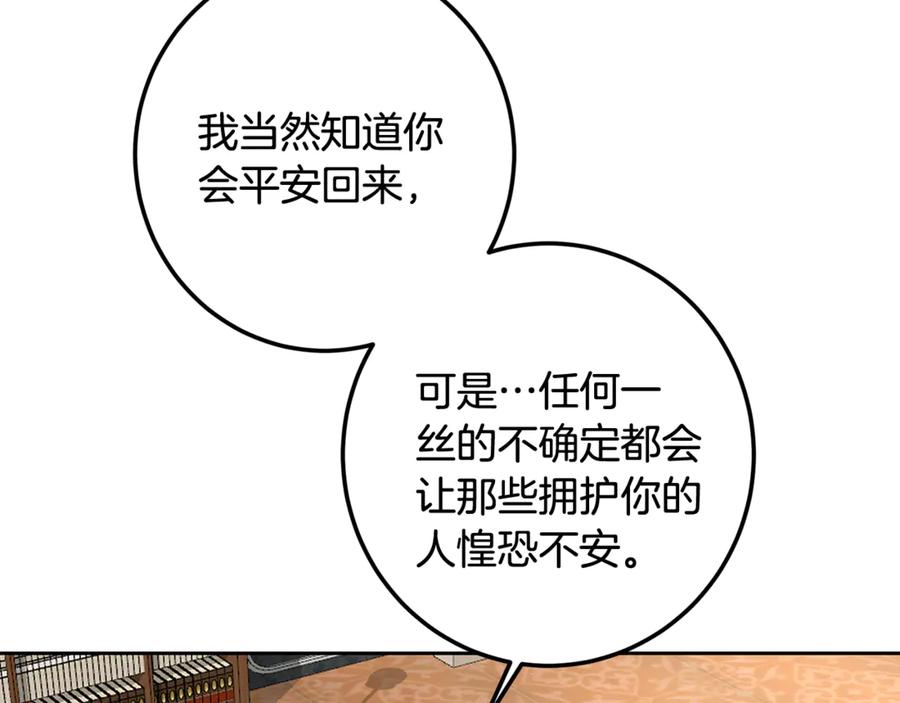 第212页