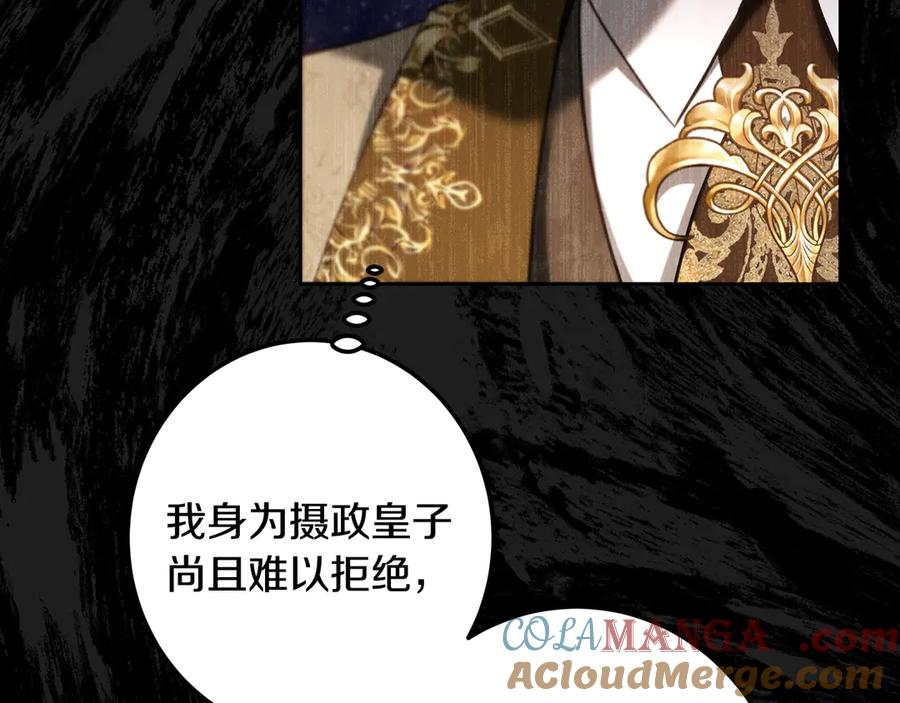 第237页