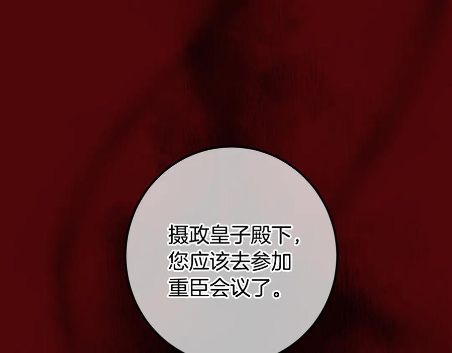 第258页