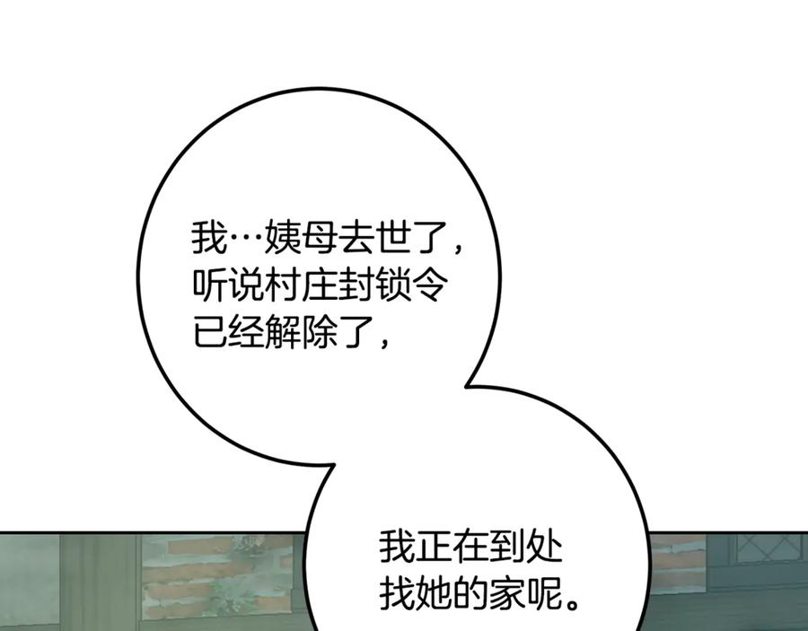 第223页