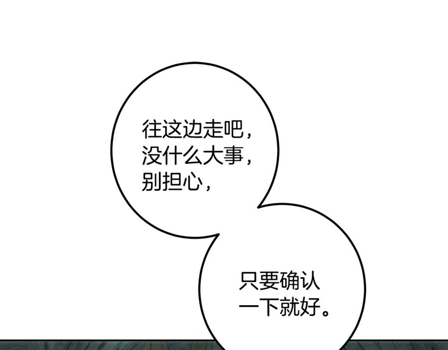 第244页