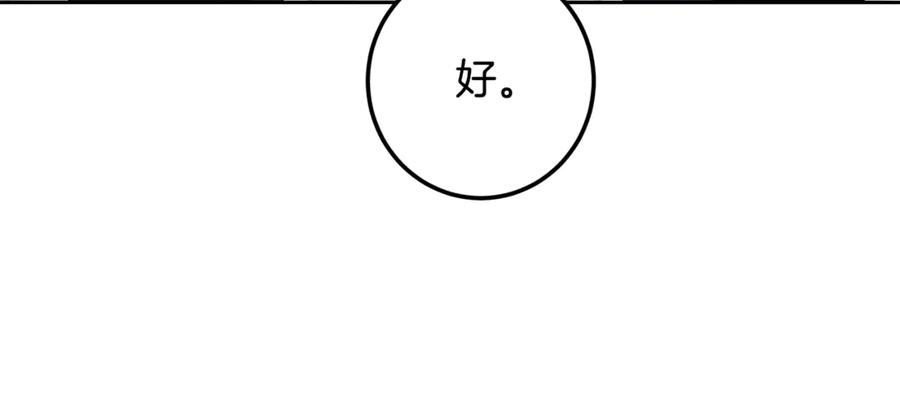 第247页