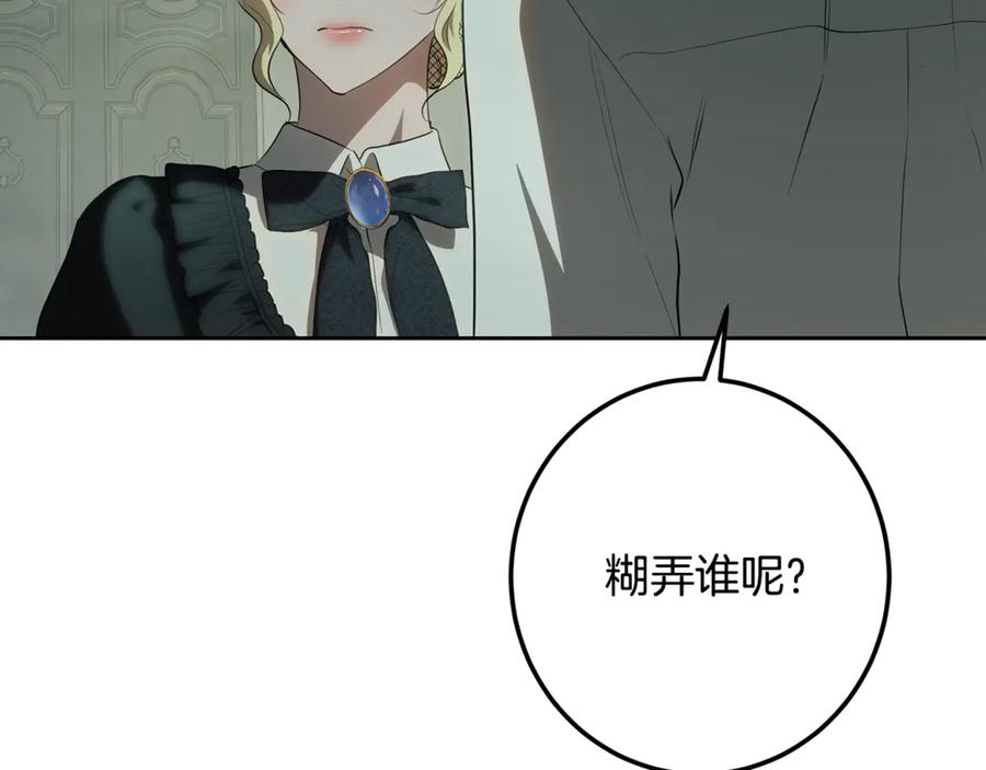 第262页