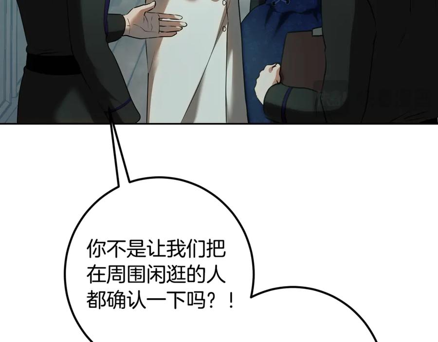 第272页