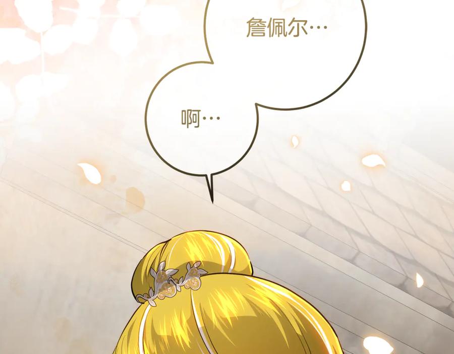 第239页