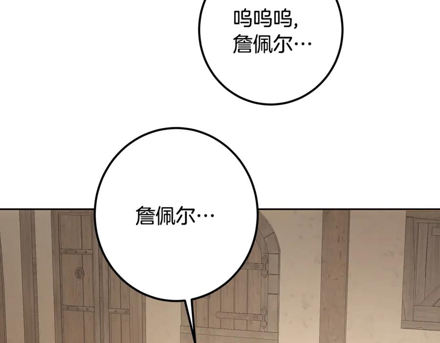 第244页