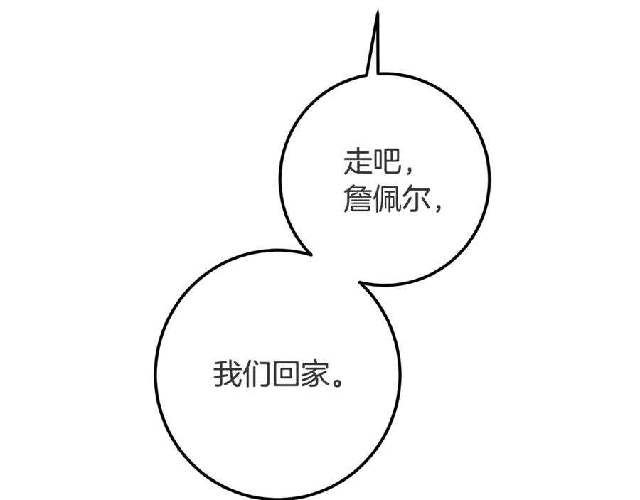 第255页