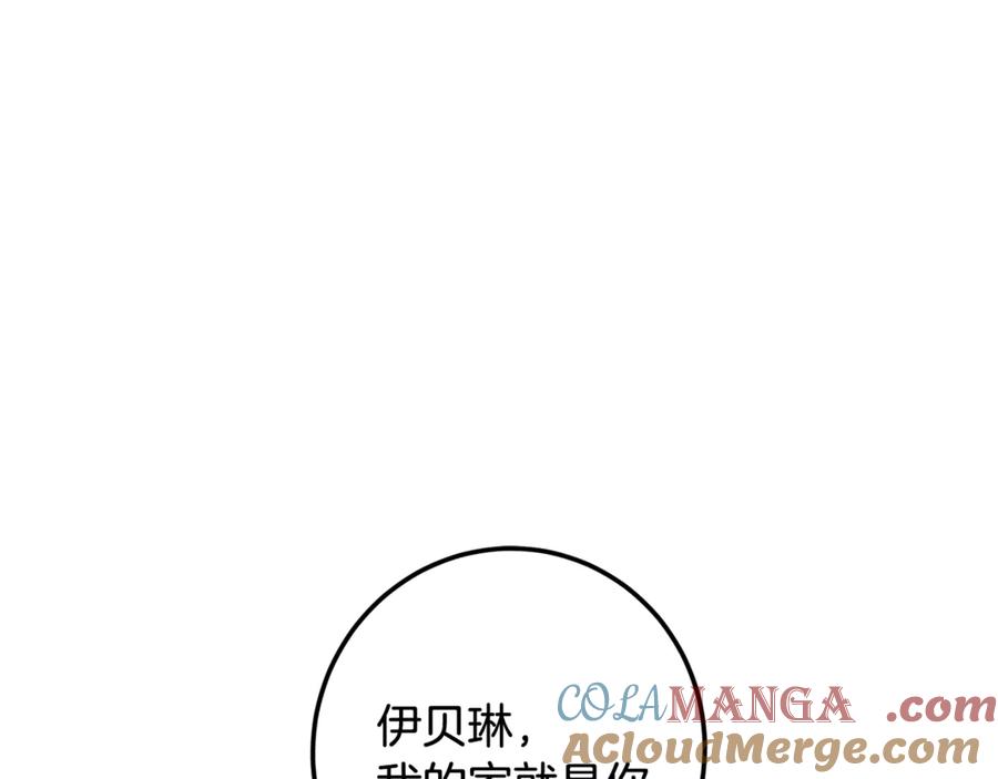 第257页