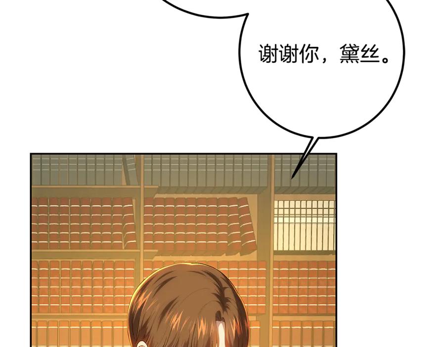 第215页