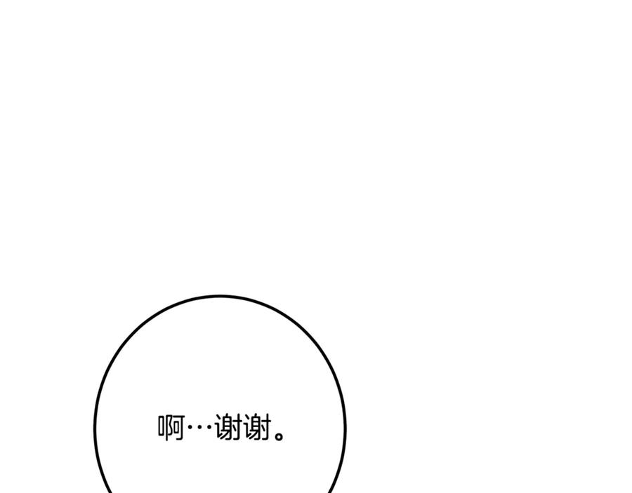第220页