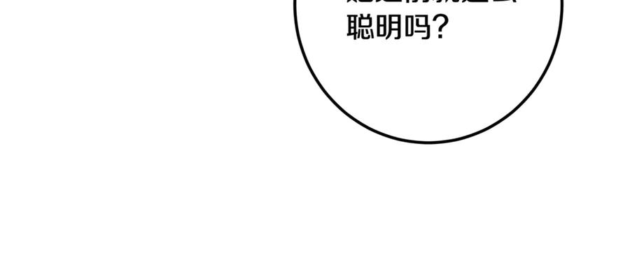 第244页